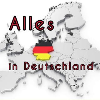 Доска объявлений Германии/Alles in Deutschland
