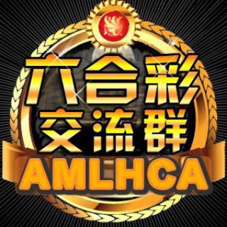 澳门六合彩交流群