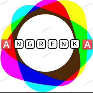 🅰️🅽🅶🆁🅴🅽🅺🅰️ 𝓸𝓯𝓯𝓲𝓬𝓲𝓪𝓵