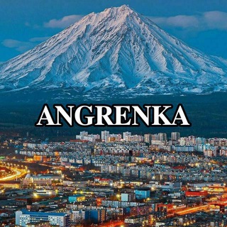 ANGRENKA