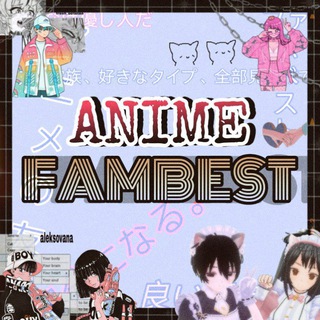 ༒♚Aོ࿆nོ༙iོ༙mོ༙eོ༙ ⚤ F༙྇a༙྇m༙྇b༙྇e༙྇s༙྇t♞༒