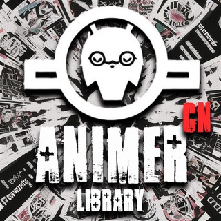 AnimerCN Library 中文动漫库聊天室