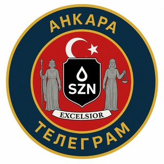 Анкара Чат 🇹🇷 Объявления Барахолка🇹🇷