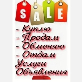 Анталья Турция объявления. Анталья барахолка. Обмен валют. Курьеры Недвижимость в Анталии. Анталия Услуги. Antalya