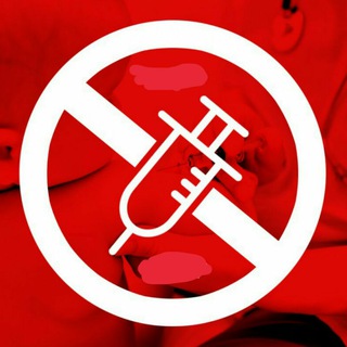 Антипрививково