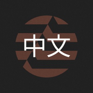 Aptos官方中文社区