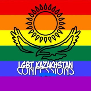 Актау ТЕМА Знакомства