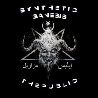 𝗦𝗬𝗡𝗧𝗛𝗘𝗧𝗜𝗖 𝗚𝗔𝗡𝗘𝗦𝗜𝗦