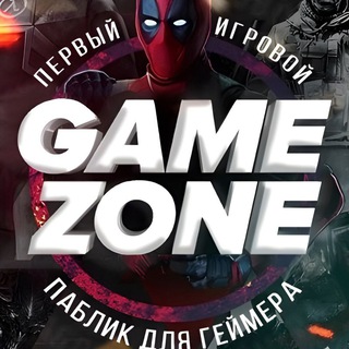 •°GAME ZONE•°🎮