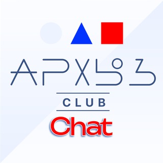 Архыз CLUB чат - Всё для отдыха