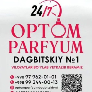 optomparfyumdagbitskiyn1