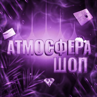 🔥𝔸𝕋𝕄𝕆ℂФ𝔼ℙ𝔸 𝕊ℍ𝕆ℙ/ℂℍ𝔸𝕋🔥