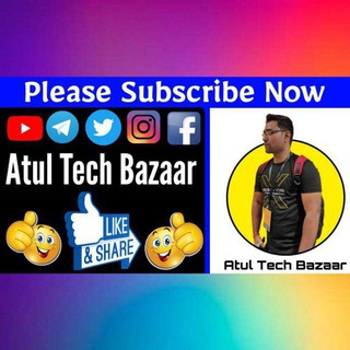 Atul Tech Bazaar