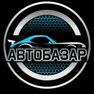 АВТОРЫНОК КРЕМЕНЧУГ