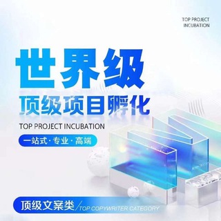 区块链孵化Dapp开发合约开发媒体宣发web3开发