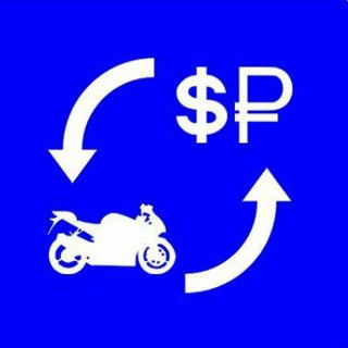 Продажа мото техники, экипировки, запчастей и аксессуаров.