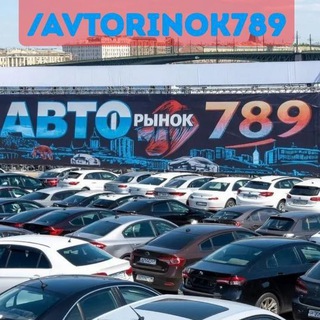 🚘 АВТОРЫНОК КЫЗЫЛ