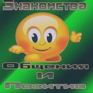 Знакомства Москва и Одинцово и Звенигород и Башкирия и Страны.❤️😘