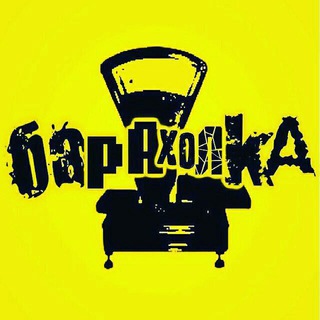 БАЛАШИХА КУПИ ПРОДАЙ