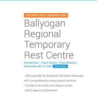 Ballyogan 🇮🇪 UA 🇺🇦