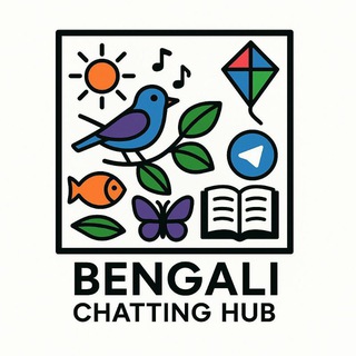 {Bengali chatting hub} BCH 💀