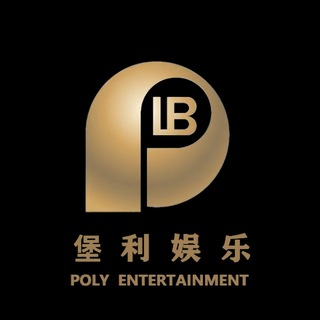 💰堡利飞投综合娱乐官方总群💰