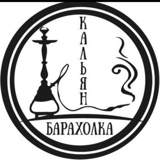 Кальяны/Вейп