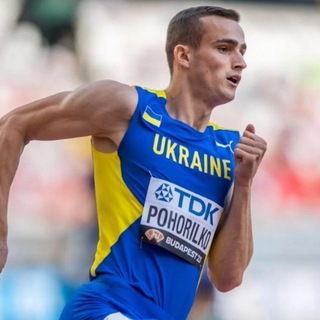 Легкоатлетична барахолка UA