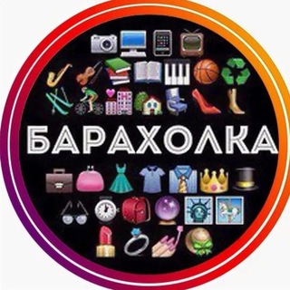 Барахолка ЛНР Краснодон Молодогвардейск Суходольск