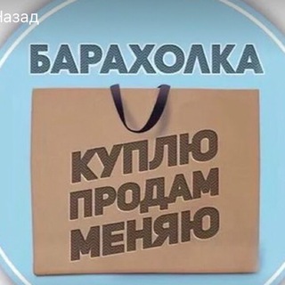 БАРАХОЛКА_СПБ_ЗК