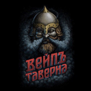 Vape Барахолка Чебоксары