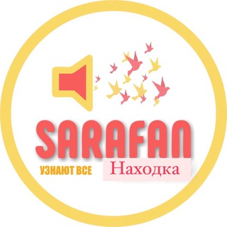 Барахолка Находка