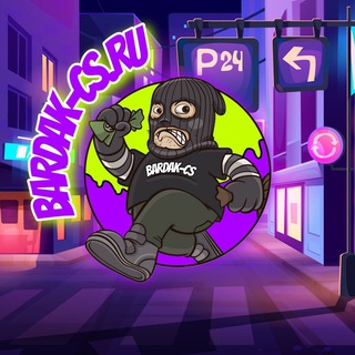 ● bardak-cs.ru ● Counter-Strike 18+