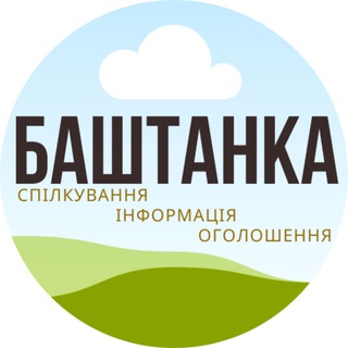 БАШТАНКА СІТІ