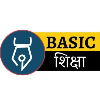 BASIC SIKSHA - CUET DISCUSSION GROUP