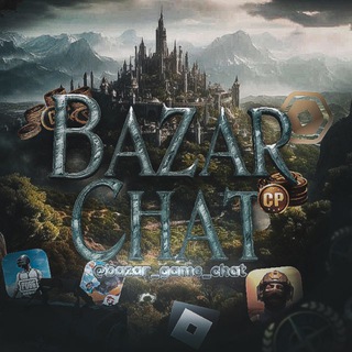 𝗕𝗮𝘇𝗮𝗿 𝗖𝗵𝗮𝘁