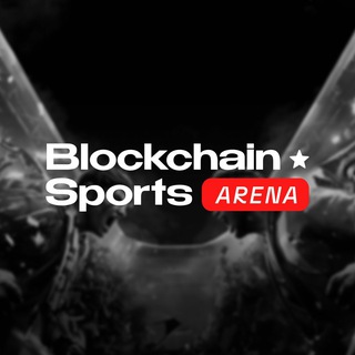 Blockchain Sports Arena Chat