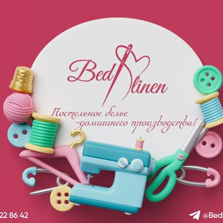 ✨Bed linen - Постельное бельё домашнего производства