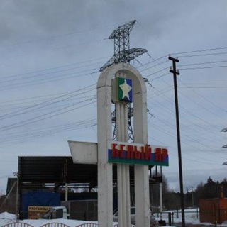 Белый-яр знакомства🏃‍♀️🏃‍♂️🙋‍♀️🙋‍♂️