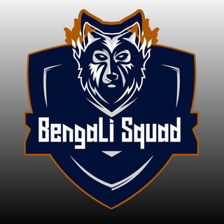 Bengali Squad™ ⫷(𝙱𝚂)⫸