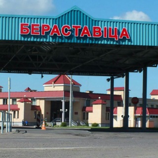 ПП "БЕРЕСТОВИЦА-БОБРОВНИКИ"