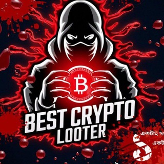 Best Crypto Looter Discussion Group🗣️
