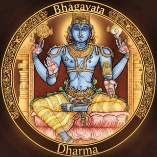 Bhāgavata Dharma