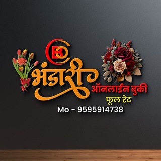 BHANDARI BOOKI SHIRDI