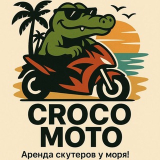 Нячанг Аренда байков