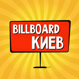 Киев: чат, объявления | Работа | Знакомства | Барахолка | Бизнес | Авто | Недвижимость | Тусовки | Новости | Услуги