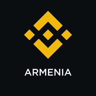 Binance Armenia 🇦🇲