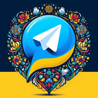 БІРЖА ОГОЛОШЕНЬ ТЕЛЕГРАМ