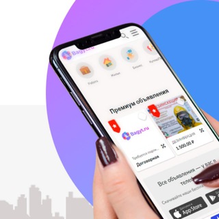 Bagyt.ru | Работа, Квартира, Услуги