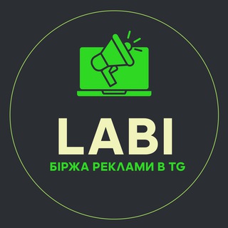 БІРЖА РЕКЛАМИ В TG